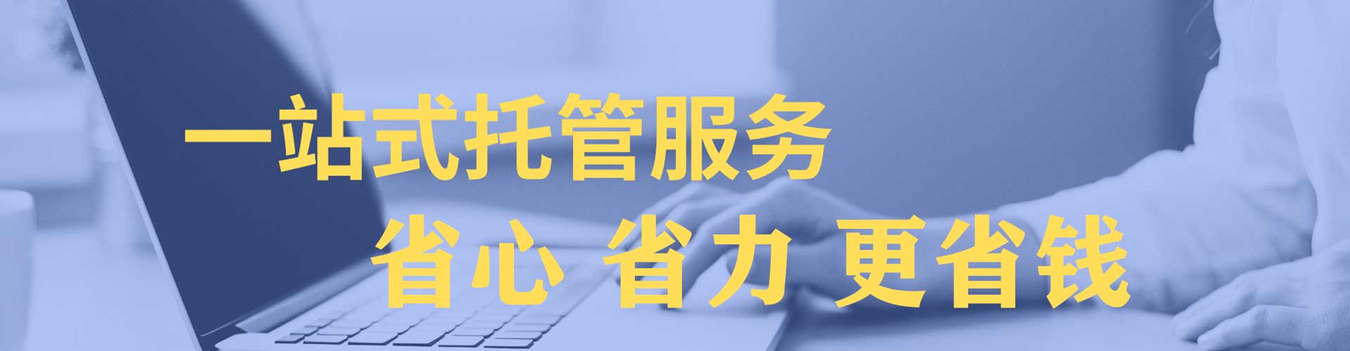 建瓯百度网络推广